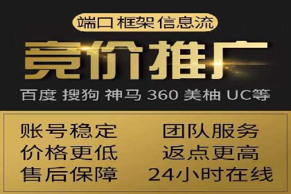 某sem代运营机构案例：如何实现精准营销