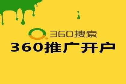 竞价排名在广告行业的前沿案例